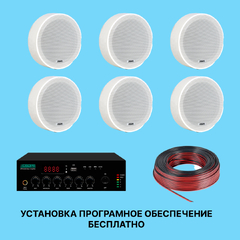 Система оповещения, Автозвонок для школ